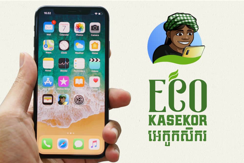ECO Kasekor Mobile App Logo + Icon Design